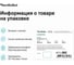 Салфетка одноразовая белая в рулоне ЧИСТОВЬЕ 100 шт., 30x40 см, спанлейс 40 г/м2, 631060 601-795 5