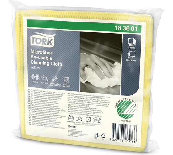 Многоразовые салфетки из микрофибры TORK 1 пачка 6 штук, 30x30 см, жёлтые, 240 г/м2 183601 607931 1