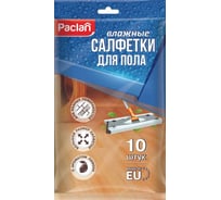 Влажные салфетки для пола Paclan 10 шт. 4607036875495