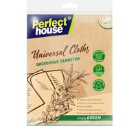 Вискозные cалфетки Perfect House Eco line Universal cloths 3 шт 42459