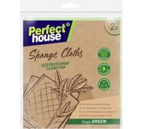 Целлюлозные салфетки для уборки Perfect House Eco line Sponge cloths 2 шт 44100