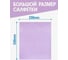 Салфетки Perfect House Super wipes 100 листов 34796 5