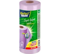 Салфетки в рулоне Perfect House Super wipes 50 листов 34247