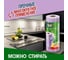 Салфетки в рулоне Perfect House Super wipes 50 листов 34247 3