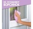 Салфетки в рулоне Perfect House Super wipes 50 листов 34247 4