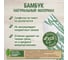 Салфетка из бамбука Perfect House Eco Line bamboo 1 шт 41647 4