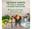 Салфетка из бамбука Perfect House Eco Line bamboo 1 шт 41647 5