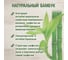 Салфетка из бамбука Perfect House Eco Line bamboo 1 шт 41647 6