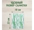 Салфетка из бамбука Perfect House Eco Line bamboo 1 шт 41647 7