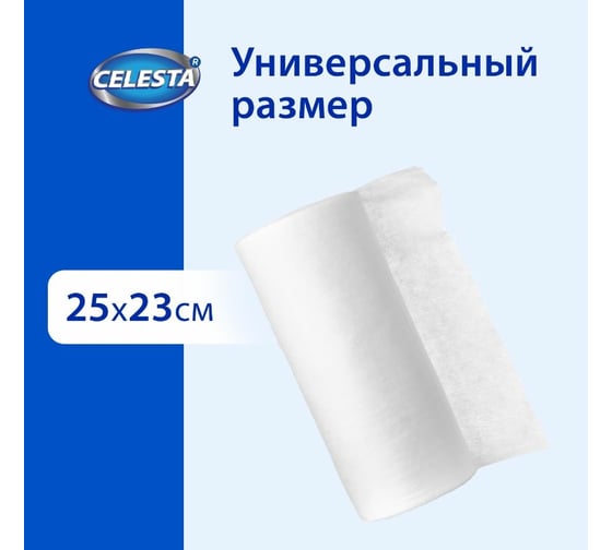 Супер-салфетки в рулоне Celesta 150шт х 12 38236