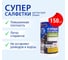Супер-салфетки в рулоне Celesta 150шт х 12 38236 2