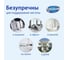 Супер-салфетки в рулоне Celesta 150шт х 12 38236 4