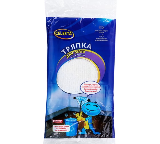Тряпка для пола Celesta 11625 1