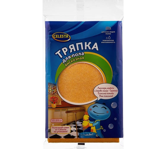 Тряпка для пола Celesta вискозная 50x60см 5207 1