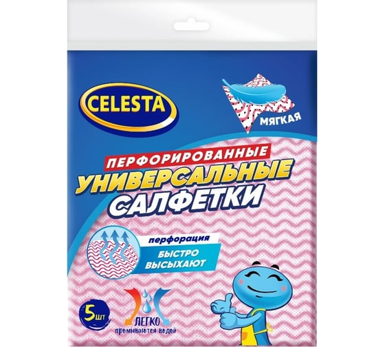 Салфетки Celesta универсальные, перфорированные 5 шт 42349 1