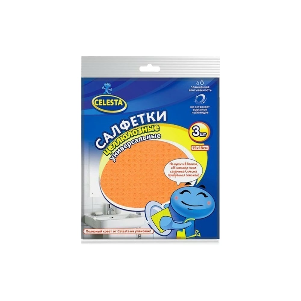 Целлюлозные салфетки Celesta 3 шт 854 - выгодная цена, отзывы ...
