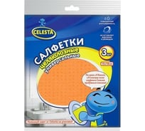 Целлюлозные салфетки Celesta 3 шт 854