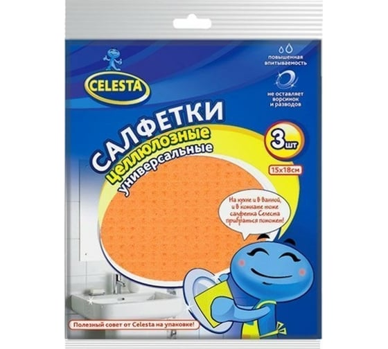 Целлюлозные салфетки Celesta 3 шт 854