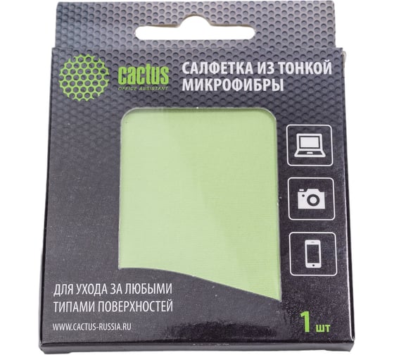 Универсальные салфетки Cactus CS-MF01 1 шт 18x18 см  927299