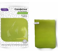 Вафельная махровая салфетка-микрофибра Ladina 40x60 см 200032