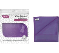 Салфетка-микрофибра для зеркал и стекол Ladina 35x35 см 200029