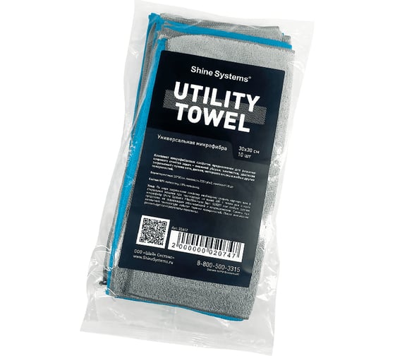 Универсальная микрофибра Shine systems Utility Towel 30х30см, 10шт. SS642 1