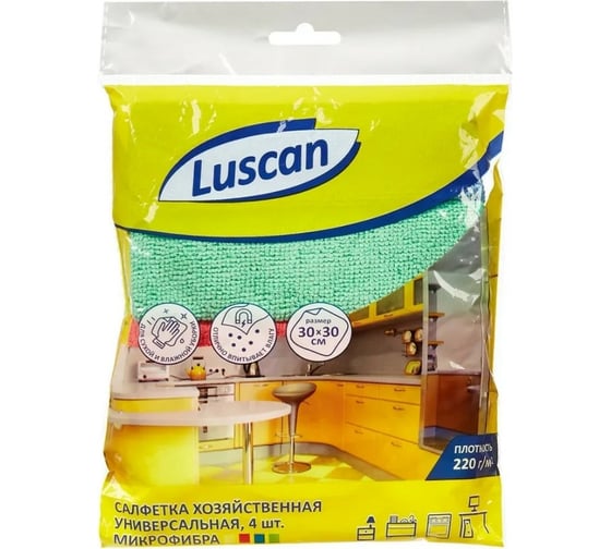Хозяйственные салфетки Luscan универсальные, микрофибра, 220 г., 30x30 см., 4 шт/уп 957396