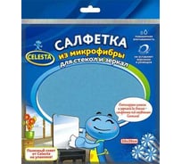 Салфетка из микрофибры для стекол и зеркал CELESTA 1шт 36713