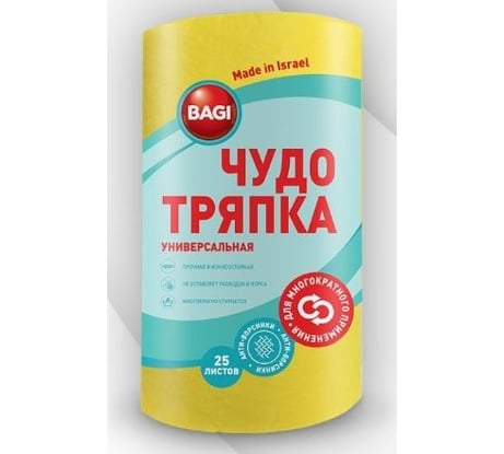 Универсальная чудо-тряпка Bagi 21,5х25 см / 25 листов в рулоне 1015024148