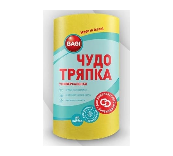Универсальная чудо-тряпка Bagi 21,5х25 см / 25 листов в рулоне 1015024148