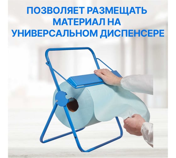 Нетканый протирочный материал Puretech W5 плотность 68г/м2, цвет голубой, размер 25x30см, 150л, W568255