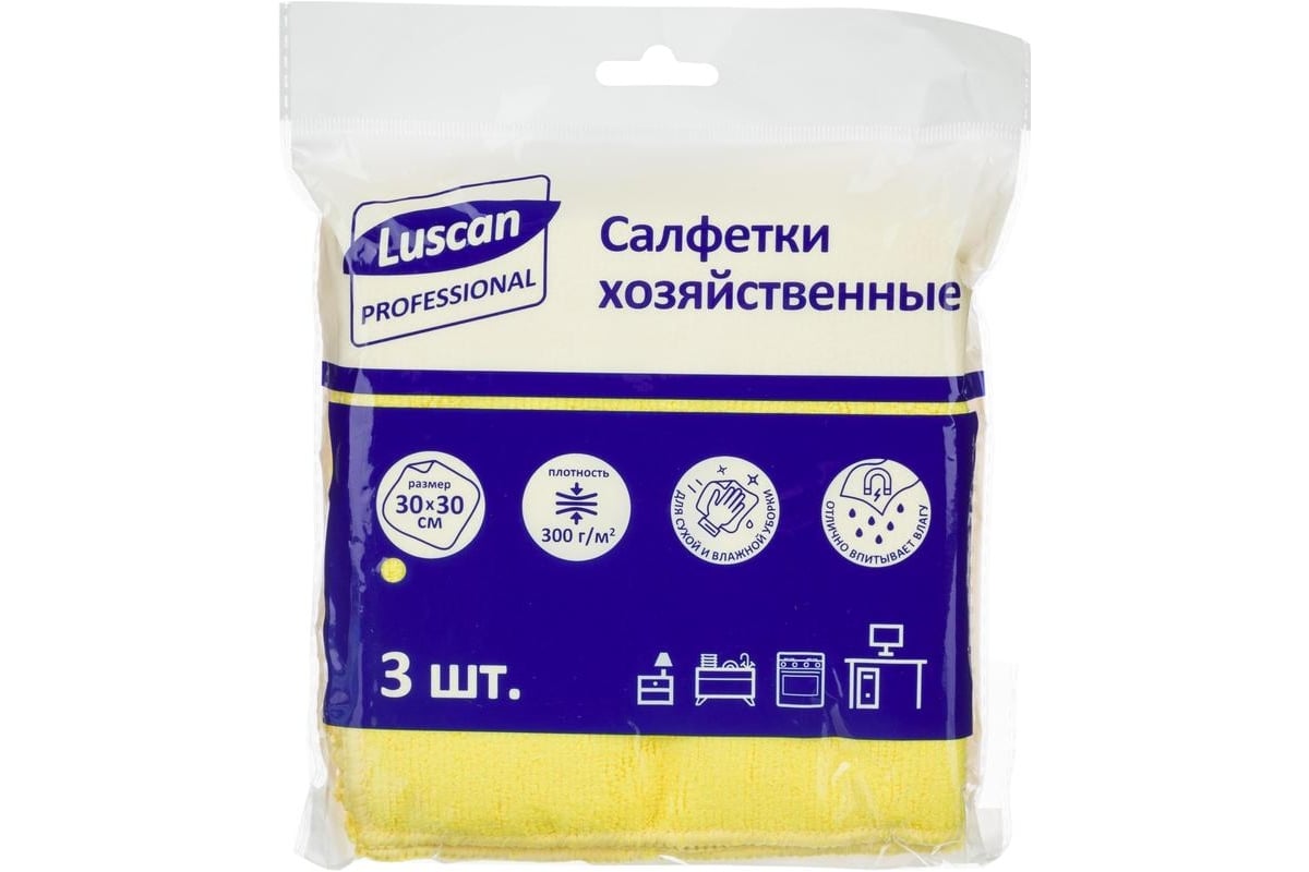 Салфетки хозяйственные Luscan микрофибра 30x30 см, 300 г кв.м, желтые 3 шт.  в уп. 1612788