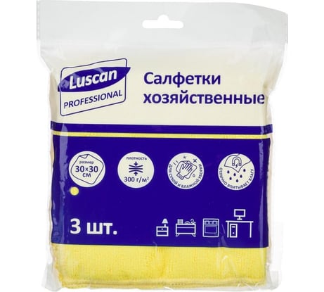 Салфетки хозяйственные Luscan микрофибра 30x30 см, 300 г кв.м, желтые 3 шт. в уп. 1612788