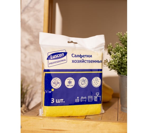 Салфетки хозяйственные Luscan PROFESSIONAL Luscan Professional 300г/м2 30х30см 3шт/уп желтые 1612788