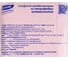 Салфетки хозяйственные Luscan PROFESSIONAL Luscan Professional 300г/м2 40х40см 3шт/уп красные 1612789 2