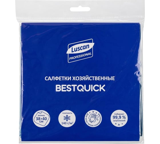 Салфетки хозяйственные Luscan микроволокно 38x40 см 140 г/кв.м голубые, 5 шт..уп. 1687073