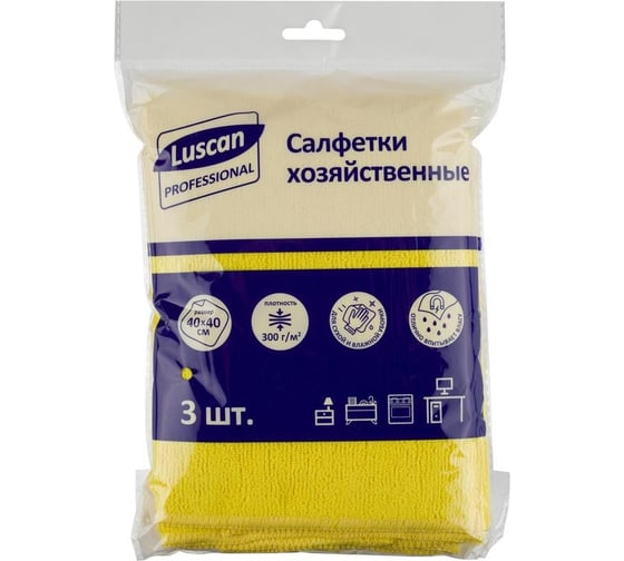 Салфетки хозяйственные Luscan микрофибра 40x40 см, 300 г/кв.м желтые, 3 шт. в уп. 1612792 1