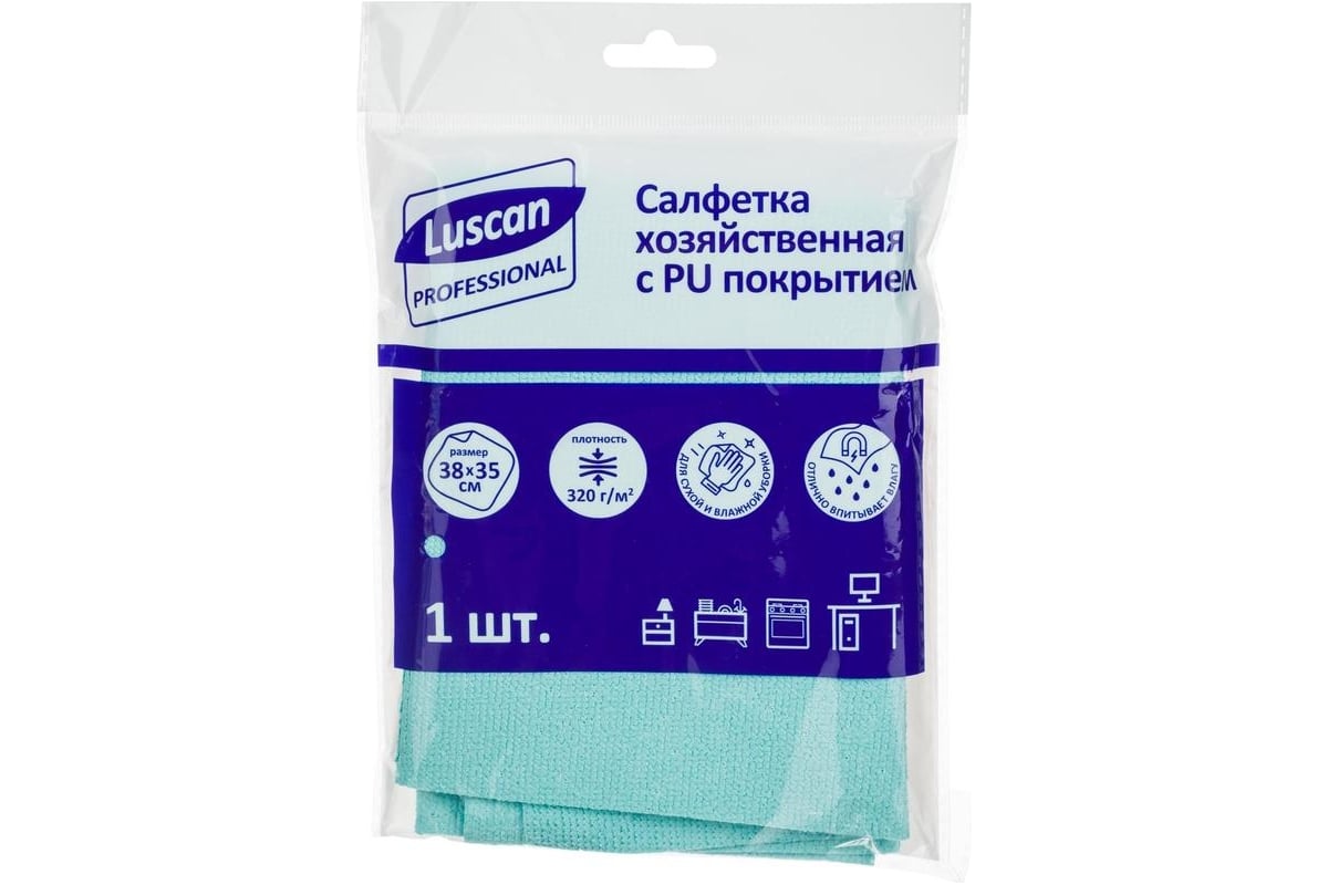 Салфетка хозяйственная Luscan микрофибра 38x35 см 320 г кв.м, синяя 1604416  - выгодная цена, отзывы, характеристики, фото - купить в Москве и РФ