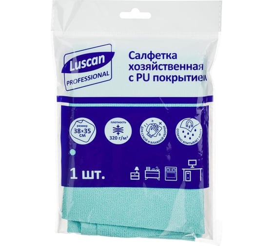 Салфетка хозяйственная Luscan микрофибра 38x35 см 320 г кв.м, синяя 1604416 1