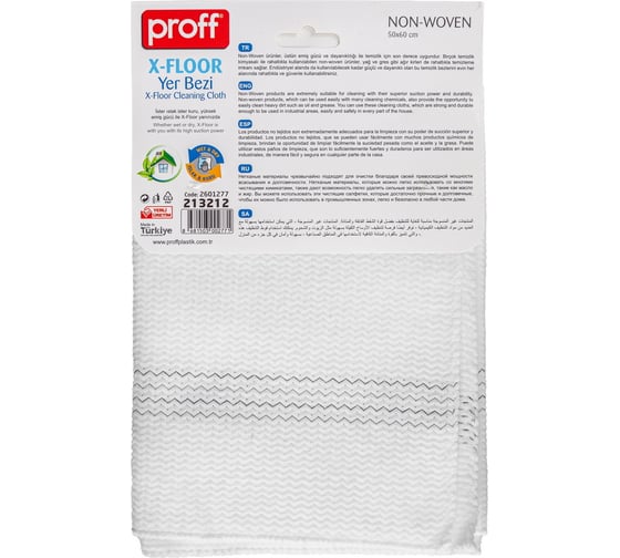 Тряпка для пола PROFF PLASTIK "proff" 500x600 мм, край оверлок, вискоза 1/24 УИ-2601277
