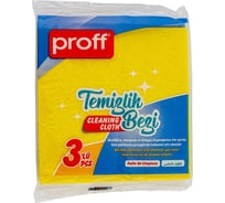 Универсальная вискозная салфетка PROFF PLASTIK "proff" 3 шт/уп, желтая 1/24 УИ-2601290