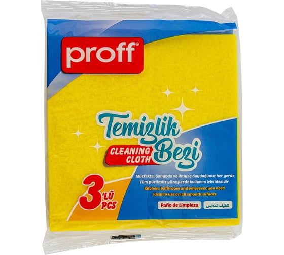 Универсальная вискозная салфетка PROFF PLASTIK "proff" 3 шт/уп, желтая 1/24 УИ-2601290 1