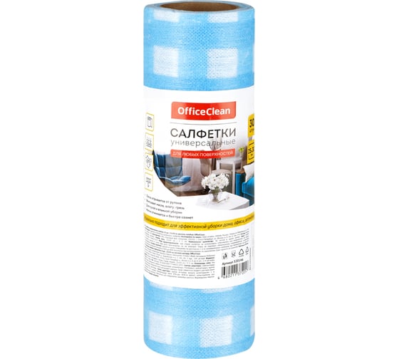 Универсальные салфетки OfficeClean 25x30см, 30шт., клетка, в рулоне, 40г/м2 320146 1