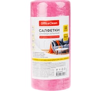 Универсальные салфетки OfficeClean 20x25см, 23шт., в рулоне, 80г/м2 320147
