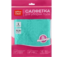 Тряпка для мытья пола OfficeClean премиум, зеленая, микрофибра, 70x80см, индивид. упаковка 320860