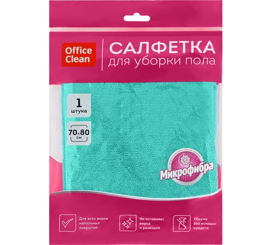 Тряпка для мытья пола OfficeClean премиум, зеленая, микрофибра, 70x80см, индивид. упаковка 320860 1