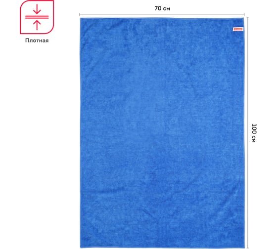 Тряпка для мытья пола OfficeClean люкс, микрофибра, 100x70см, индивид. упаковка 320868
