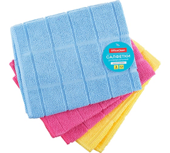 Универсальные салфетки для уборки OfficeClean набор 3 шт., микрофибра, 40x40см, квадратное тиснение 304818