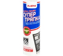 Уборочные целлюлозные салфетки LAIMA Ultra Wash многоразовые, особо прочные, 56 шт., супер тряпка, 21x28 см 607996