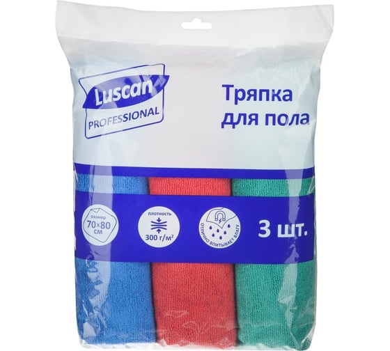 Тряпка для пола Luscan микрофибра, 80x70 см, 3 шт. 1604412